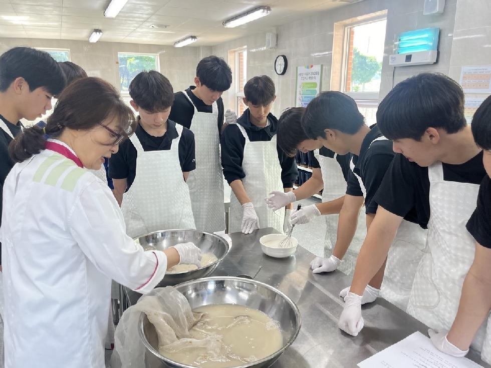 여주시 농업기술센터, 중고등학생대상 체험교육 실시