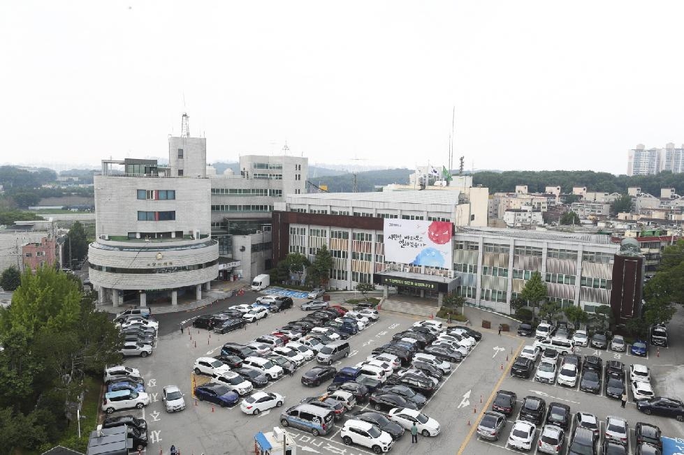 고양시  2024년 여름방학 대학생 행정체험 연수생 모집