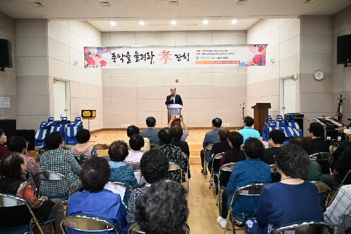 동두천시노인복지관·신흥복지재단이 함께하는‘효도 잔치’개최