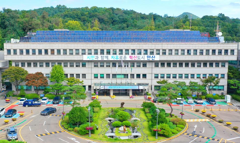 안산시 국토교통부, 31일 단원구청서 노후계획도시정비 주민 설명회 개최