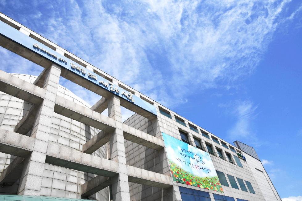 시흥시 거북섬동, 2025년 마을건강복지계획 추진단 공개모집