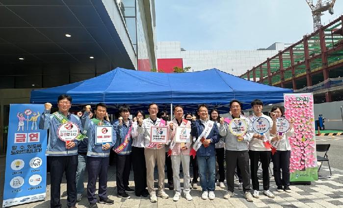 평택시 송탄보건소, 삼성전자 평택캠퍼스 앞 합동 금연 캠페인
