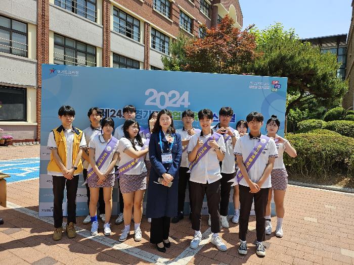 경기도의회 장윤정 의원, 상업계열 학생과 함께하는 페스티벌 참석