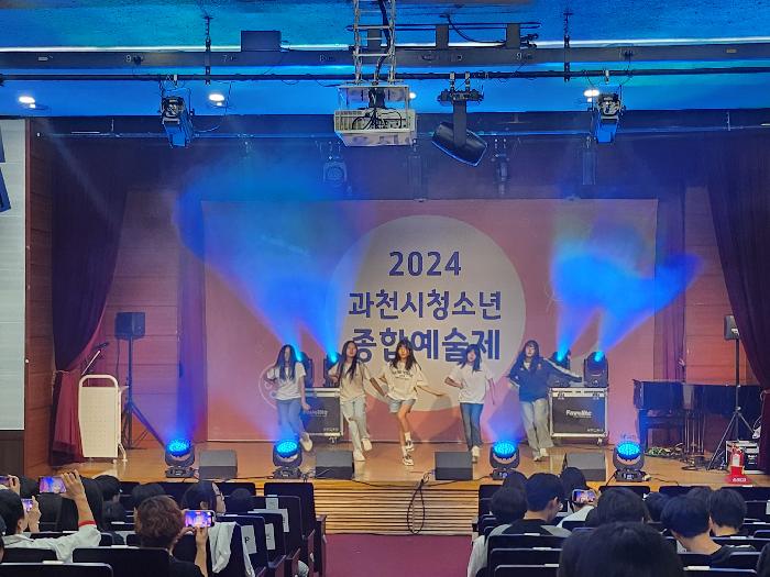 과천시, 청소년의 예술적 재능 경연의 장 ‘청소년 종합예술제’ 개최