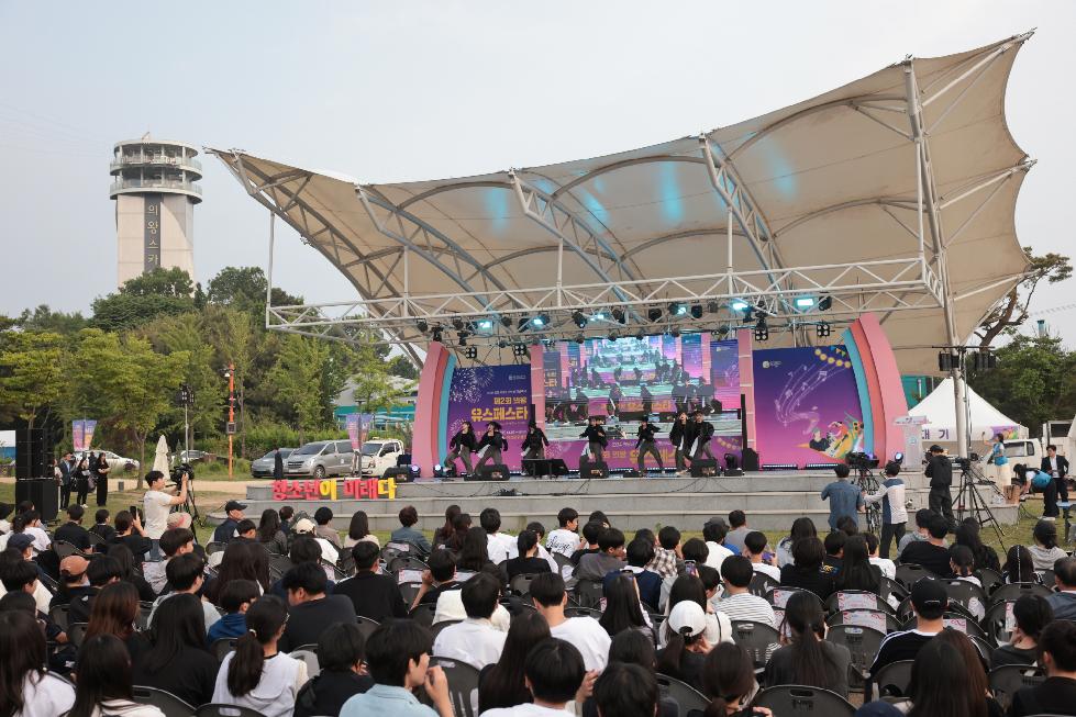 의왕시 청소년재단, 제2회 의왕 Youth Festa 성료