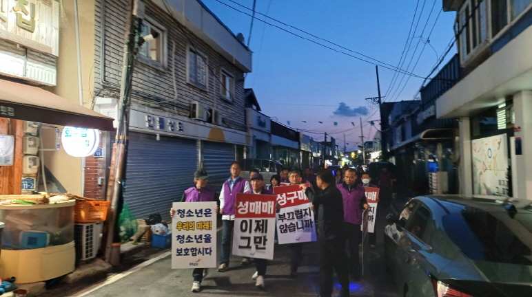 파주시 운정6동, 성매매 근절 캠페인‘올빼미 활동’참여