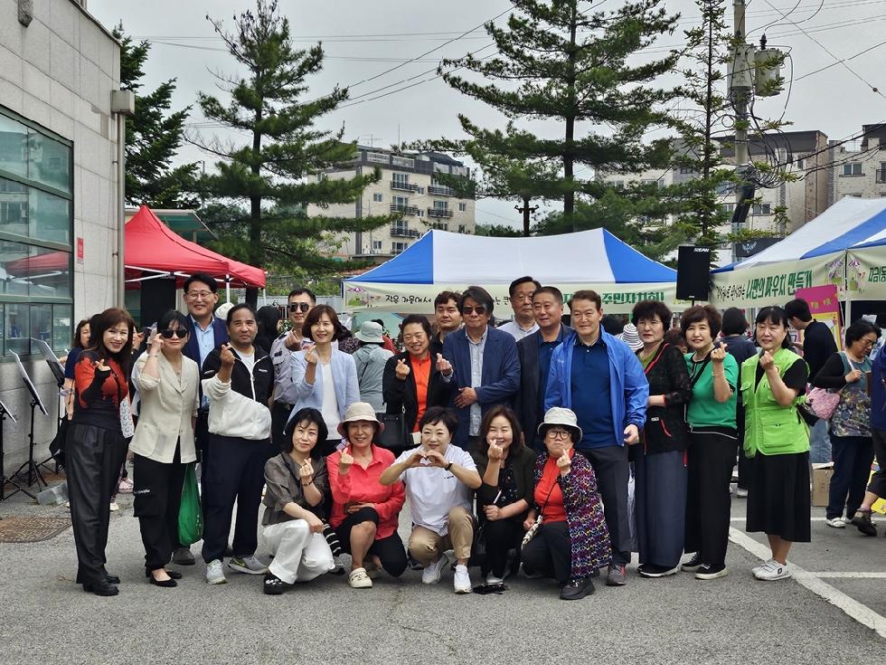의정부시 자금동, 자금되는 아나바다 마을장터 성황리 개최
