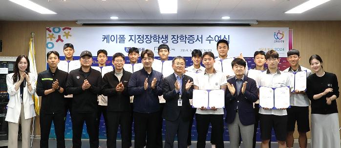 안양시 인재육성재단, ‘케이폴 축구 장학생’ 장학증서 수여식 개최