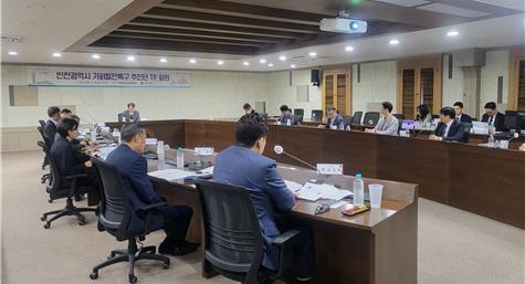 인천시  강화·옹진 기회발전특구 지정 전략 모색