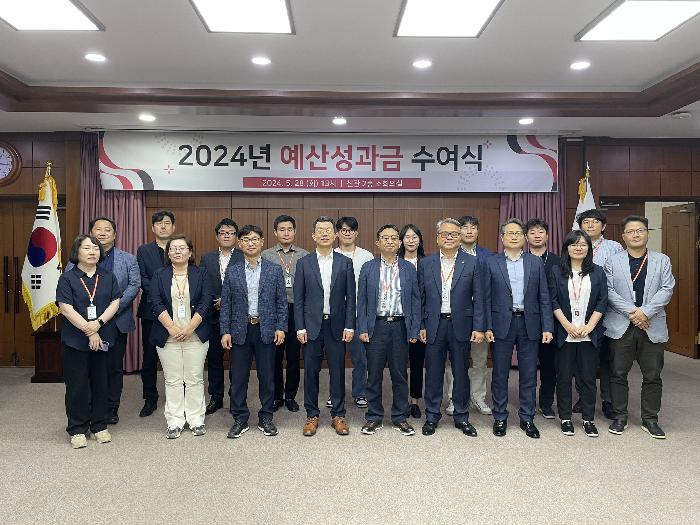 강원특별자치도, 2024년 예산성과금 수여식 개최