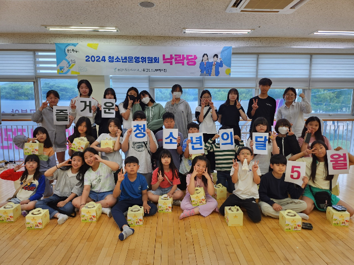 용인시 유림청소년문화의집, 청소년운영위원회가 진행하는‘즐거운 청소년의 달, 5월’기획 활동