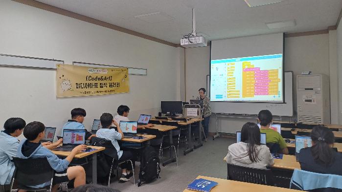 포천시청소년교육문화센터 청소년방과후아카데미, 디지털 역량 활동 ‘미디어아트 운영’