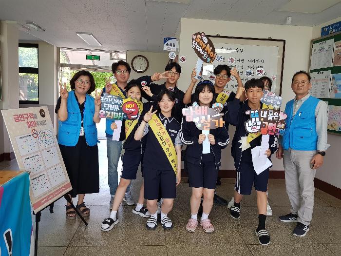 평택시 안중보건지소, 오성중학교 합동 금연 캠페인 개최