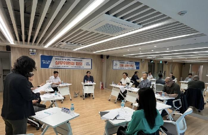 광명시 노사민정협의회, 노동환경 개선에 선도적 역할 강화