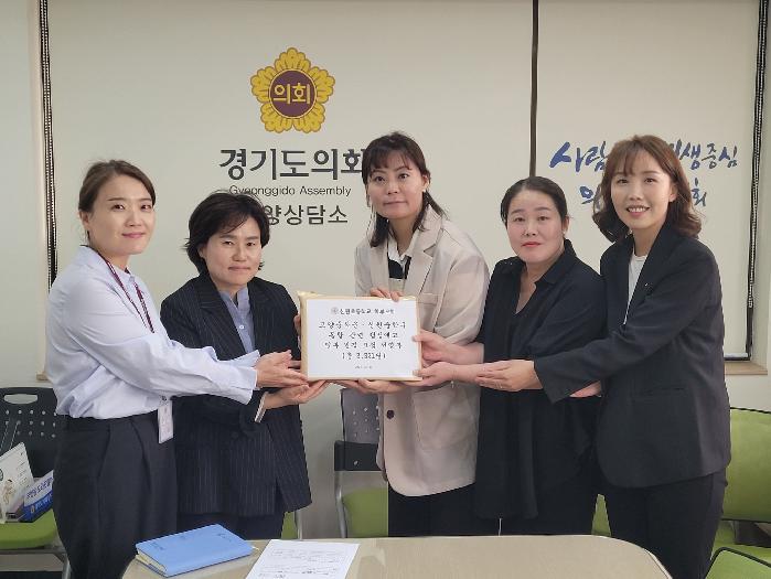 경기도의회 이인애 의원, ‘고양중학군-신원중학구 학군 현안대책 마련 정담회’ 개최