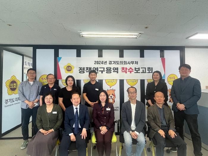 경기도의회 이혜원 의원, 시군별 디지털 격차를 감소시킬 수 있는 ICT 