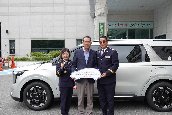 경기도의회 김창식 의원, 남양주소방서 의용소방대에 활동 차량 전달