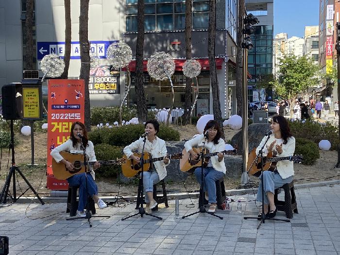 의정부시, 6월 1일부터 ‘거리로 나온 예술’ 공연 개최