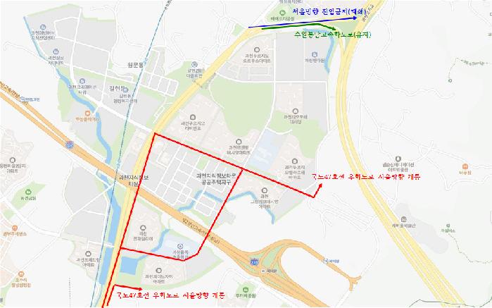 과천시, 국도47호선 우회도로 서울방향 이달 30일부터 임시 개통