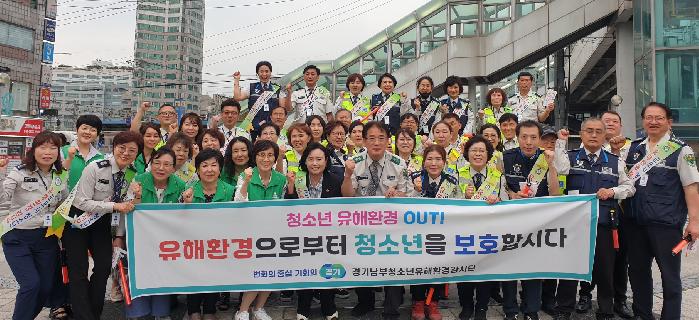경기도의회 정윤경 의원, 유해환경에서 청소년 보호위해 감시단 활동 직접 나서