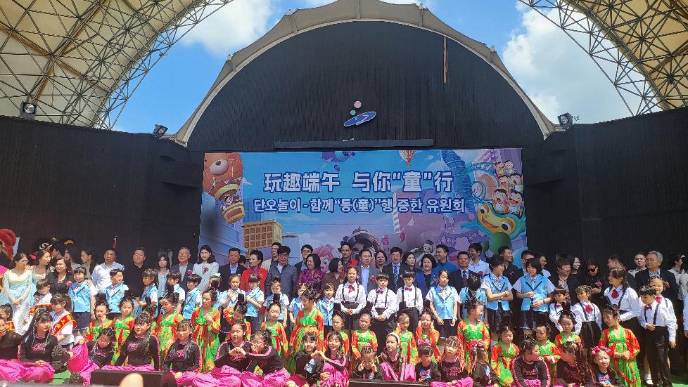 안산시  화랑유원지에서 열린 국제 어린이날 축제 개최 지원