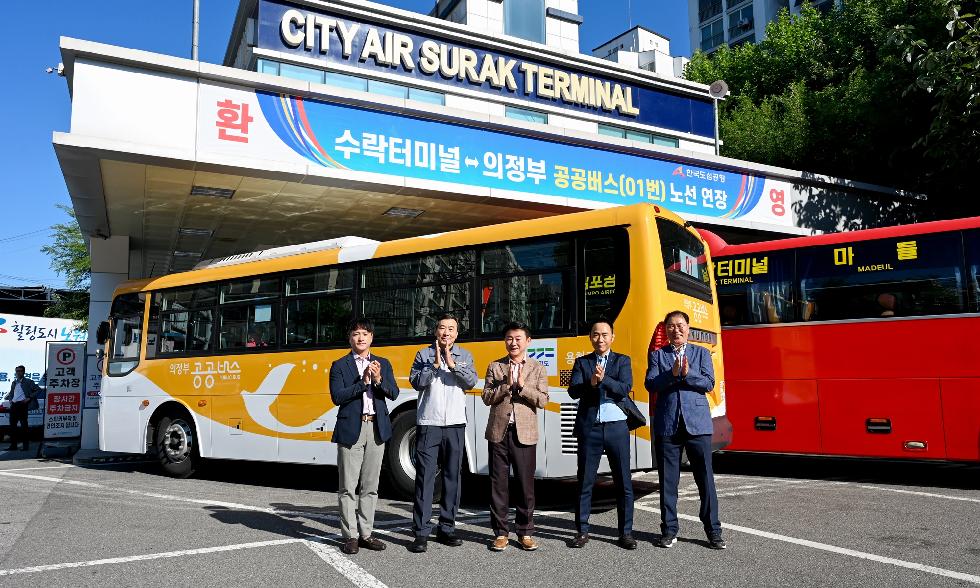 의정부시 김동근시장, 의정부01번 공공버스 탑승해 시민들과 소통