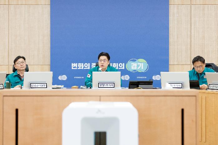 경기도, 여름철 자연재난 분야별 대책 점검
