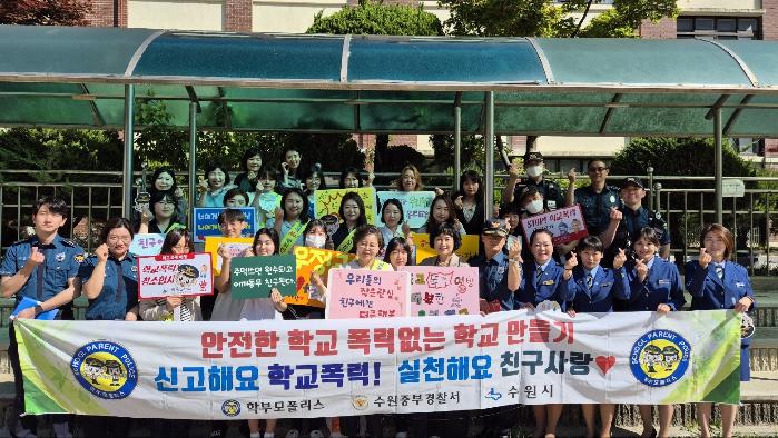 수원시의회 김미경 의원, 숙지중 ‘학교폭력 예방 캠페인’ 참여