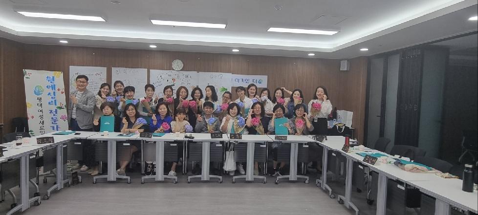평택시 여성새로일하기센터, 직업교육훈련 수료식 개최