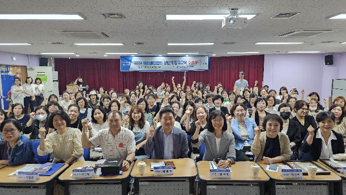 광명시 여성비전센터, 상반기 정규교육 수료식과 성과공유회 개최