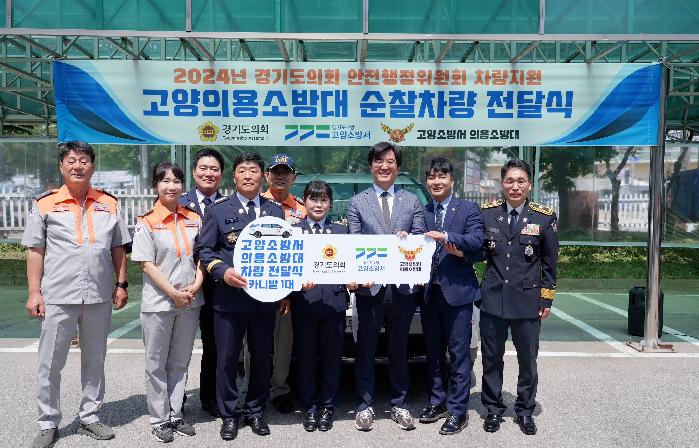 NE_2024_KBBMUU17050.jpg