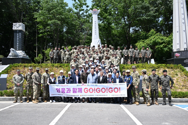 동두천시 재향군인회, ‘영웅과함께 GO!GO!GO!’ 캠페인 펼쳐