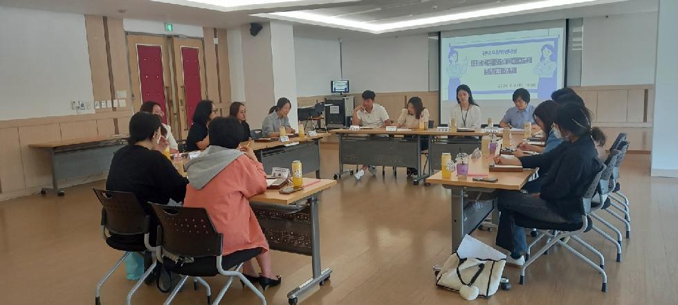 안산시 단원보건소, 의료 관련 감염관리사업 간담회 개최