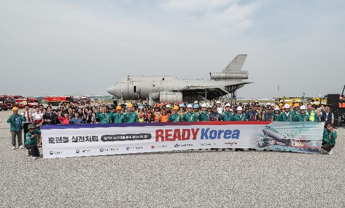 인천공항공사,‘2024년 레디 코리아 훈련’실시
