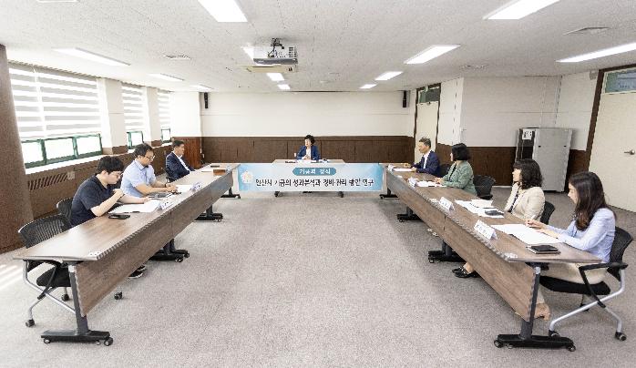 안산시의회 의원연구단체 ‘기금의 정석’, 7일 1차 간담회 개최