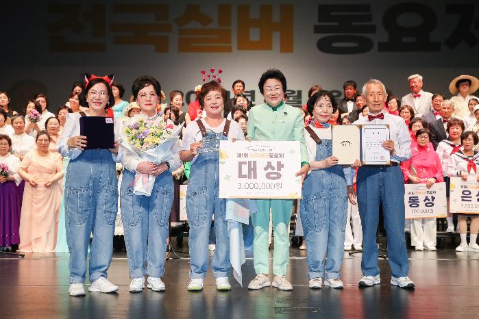 이천시, 전국 최초“제1회 전국 실버 동요제”성황리 개최