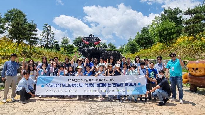 안양군포의왕과천 공동급식지원센터, 학교급식 모니터링단 워크숍 개최