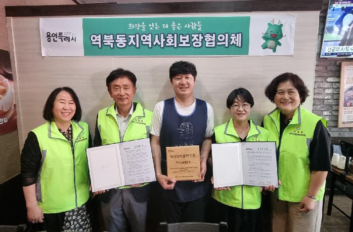 용인시 지역 내 단체들, 취약계층 먹거리 지원 업무협약