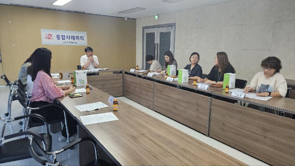 동두천시 생연2동 행정복지센터, 위기 상황 극복을 위한 통합사례회의 개최
