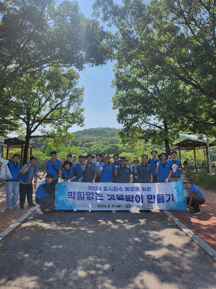 광명시, 한국환경공단과 하안동 일원 도시 침수 예방 활동 펼쳐