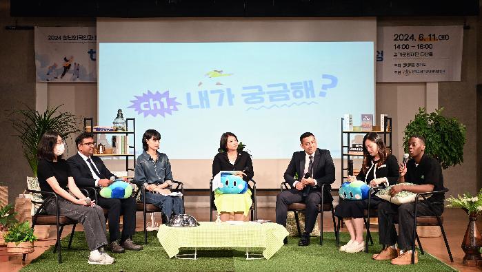 경기도, 청년외국인의 꿈을 듣다…외국인주민 정책토론회 개최