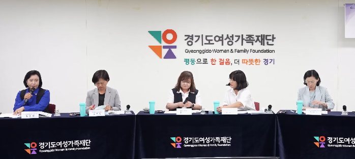 경기도의회 정윤경 의원, 경력보유여성 실태와 정책 방향 모색 전문가 토론회 참석