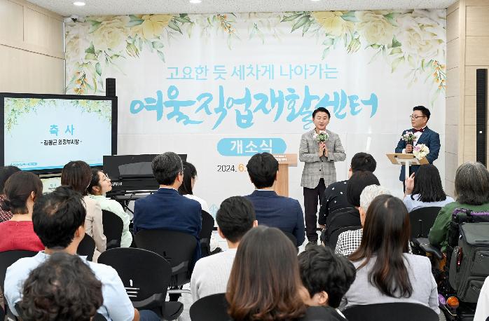 김동근 의정부시장, 여울직업재활센터 개소식서 장애인 자립 응원