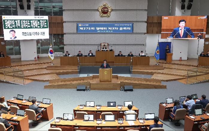 경기도의회 이택수 의원, “중증장애인 가족에게도 일자리 확대”
