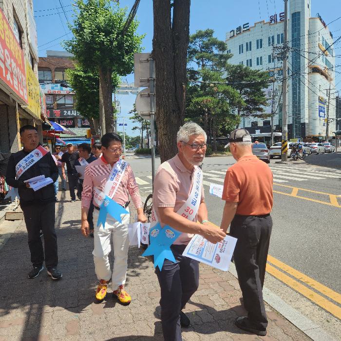 이천시, 렌트카·자가용 불법 택시영업 거리홍보 캠페인 앞장