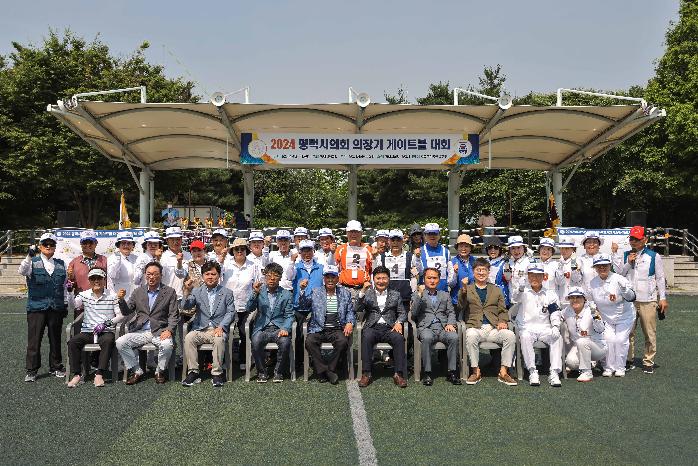 2024 평택시의회 의장기 게이트볼대회’성황리 개최