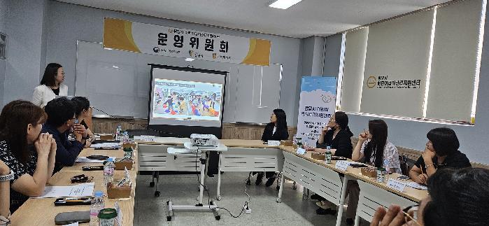 광명시 어린이급식관리지원센터, 2024년 상반기 운영위원회 개최