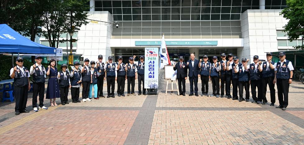 동두천시 무공수훈자회, 제74주년 6·25한국전쟁 사진 전시회 개최