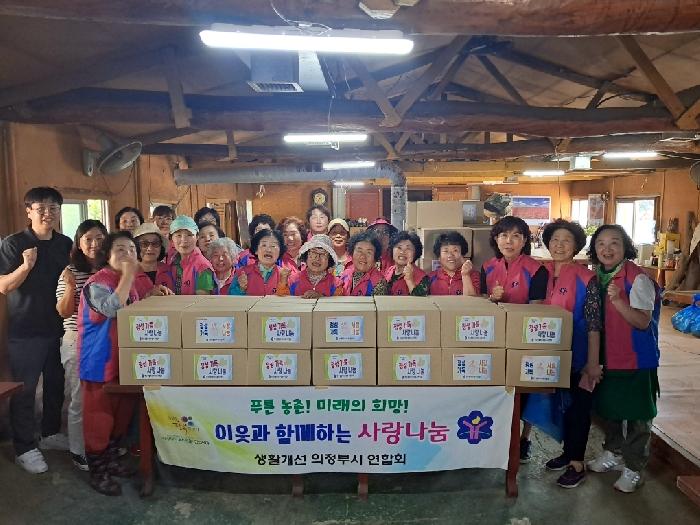 생활개선의정부시연합회, 사랑의 김치 나눔 행사