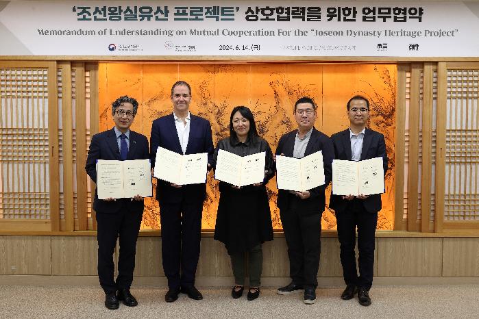 경기도,한국도자재단  4개 기관과 ‘조선왕실유산 프로젝트’ 공동사업 업무